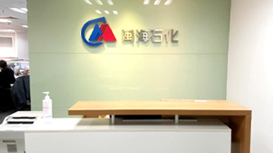 南宫·NG28(中国区)官方网站