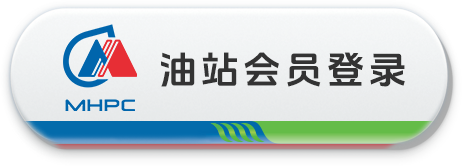 加油站运营-南宫NG28集团